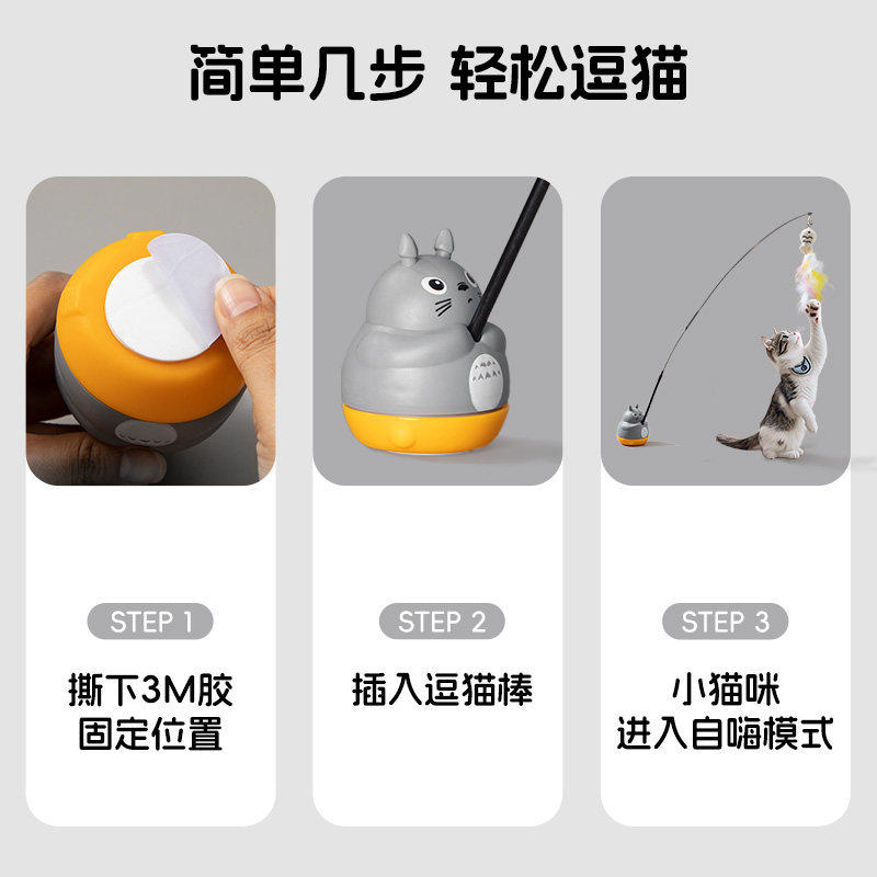 猫玩具龙猫钓鱼逗猫棒长杆带替换头铃铛耐咬自嗨解闷神器猫咪玩具