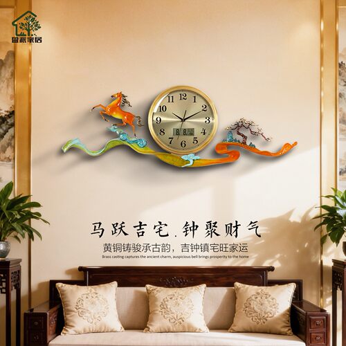 黄铜奔马挂钟客厅大尺寸2026新款