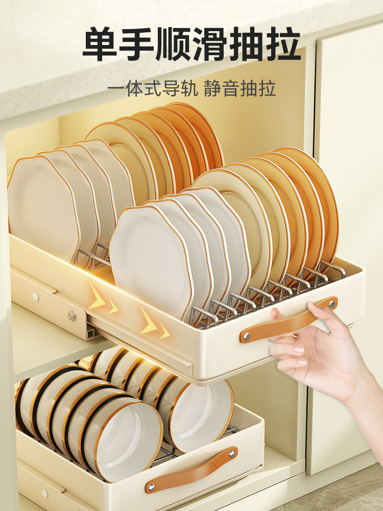 悍高抽拉碗碟收纳架不锈钢抽屉式拉篮橱柜内置物架新款碗盘沥水架