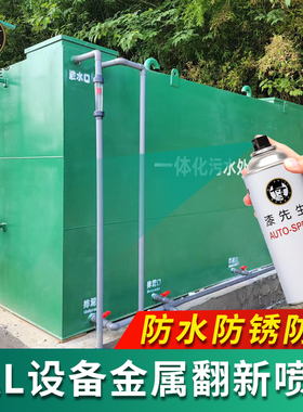 绿色自喷漆ral6027淡绿色RAL6028松绿色户外涂鸦设备机械翻新油漆