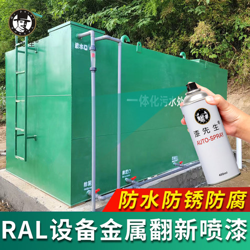 防腐防锈金属漆劳尔漆用途广