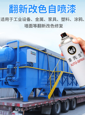 国标GSB标准色卡PB11孔雀蓝PB05海蓝色彩钢板手办模型翻新自喷漆