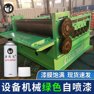 劳尔自喷漆RAL6014黄橄榄绿RAL6015黑橄榄绿色户外涂鸦翻新漆定制