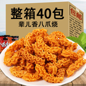 辈儿香八爪烧麻辣味网红零食小吃休闲食品办公室小时候的怀旧零食