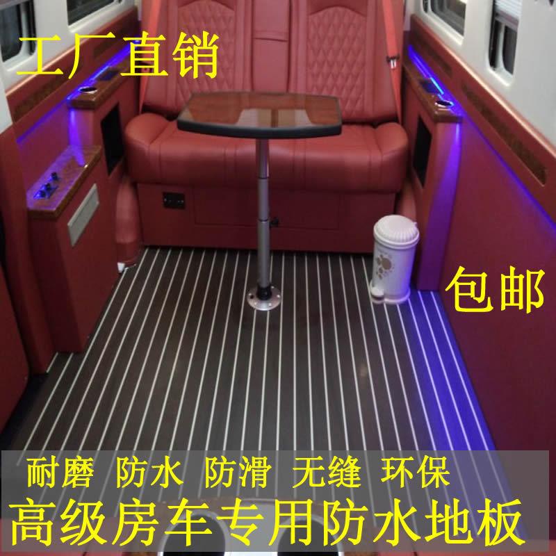 豪华房车商务车改装pvc地板地胶木纹条纹耐压防潮商用地胶地板革.