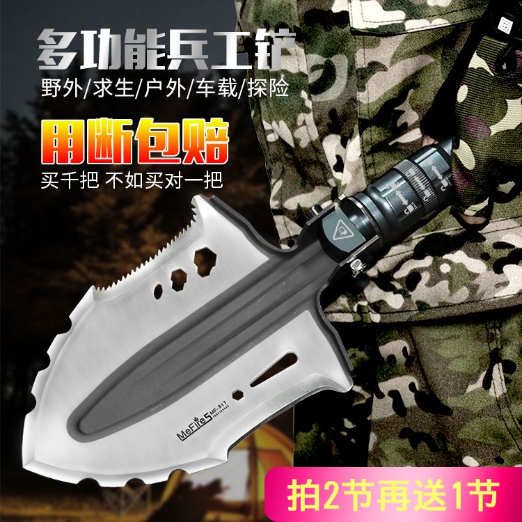 多功能户外兵工锰钢军工铁锹野外车载铲子折叠野钓工兵露营工具