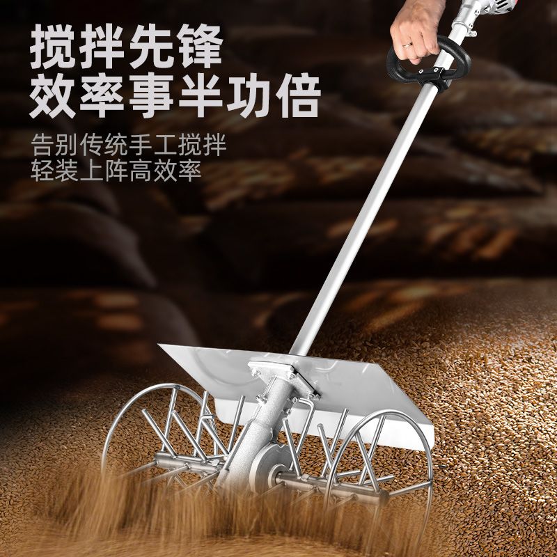 昕腾304不锈钢搅拌机拌曲神器家用酿酒设备大米糯米酒曲搅拌机