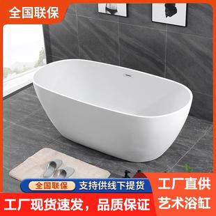 独立式 2024新款 亚克力酒店民宿家用成人保温水疗卫浴无缝浴缸..