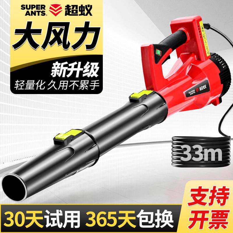 鼓风机220v强力工业用吹风机吹树叶电动吹灰尘小型施工除尘器清灰