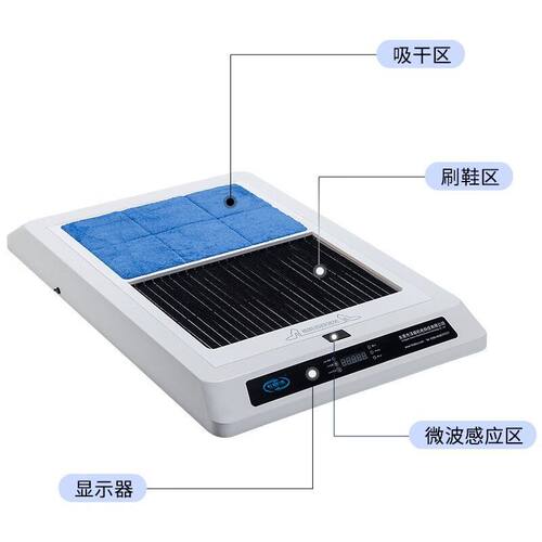 智能清洗鞋底机器室机车间机器洗机全自动新款消毒清洁商用