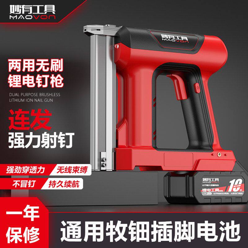 F30电动充电式钉枪射钉枪打钉枪木工直钉枪专用门钉锂电码钉枪