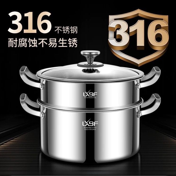 新款一体成型316不锈钢汤锅家用加厚辅食电磁炉炖汤燃气灶小蒸锅