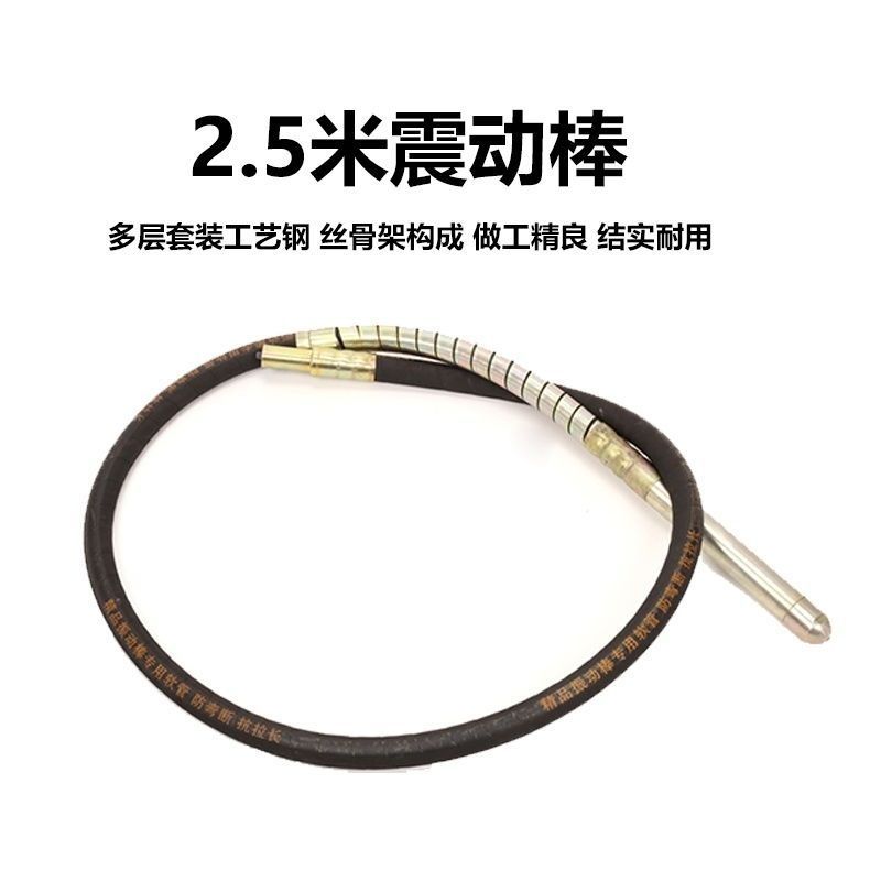 通用棒头混凝土振动器手提式插入振动棒小型充电水泥振捣棒震动器