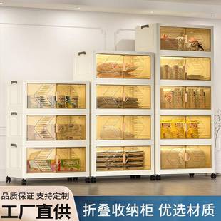 折叠塑料收纳柜卧室厨房衣物储物箱多功能防尘置物收纳柜子 免安装