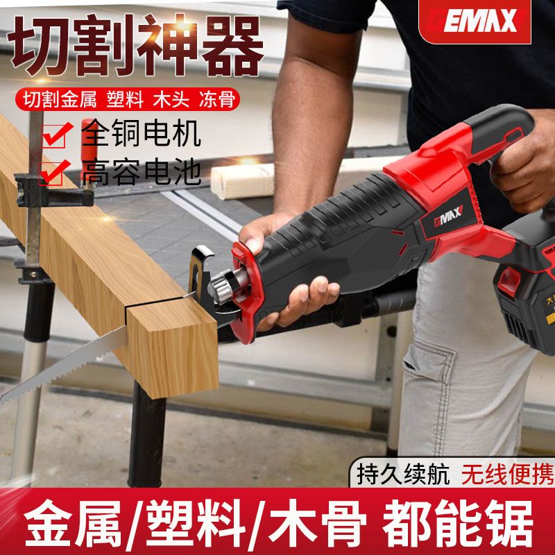 大功率切割电动多功能往复小型家用手持刀锯电锯猪蹄商用骨头冻肉