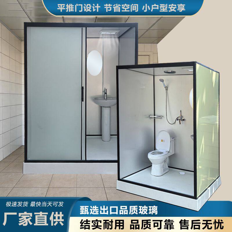 淋浴房一体式卫生间浴室整体家用洗澡间农村室内淋浴房集成卫浴房