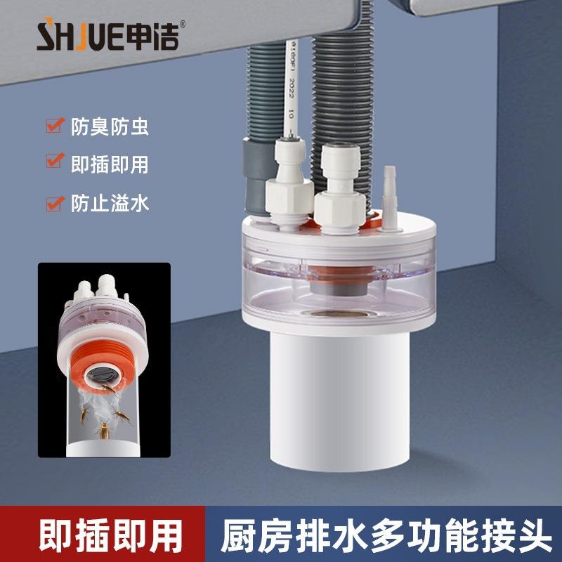 多功能厨房下水管水槽排水管三头通分水器洗碗机净水器接头..