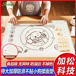大号加厚卡通硅胶揉面垫包饺子擀面垫面板和面垫子家用烘焙案板垫