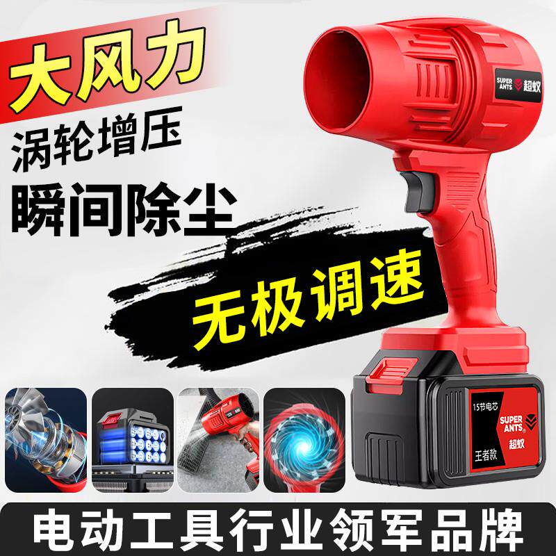 美国70涵道无刷暴力风扇吹风机除尘洗车无刷大功率锂电无刷暴风机