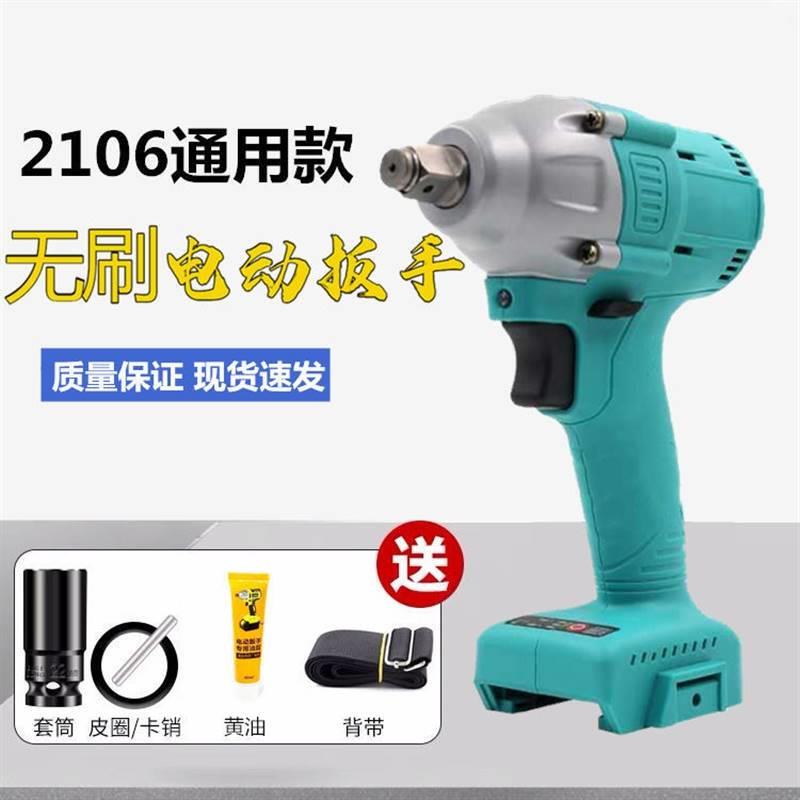 电动起子大扭力万能转换头工业级专用无刷气动扳手套筒锂冲击汽修