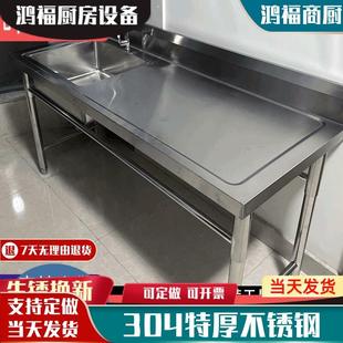 IL304不锈钢水槽厨房台面一体池商用洗菜池洗碗洗衣槽水池洗手台.