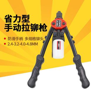 抽芯铆钉.. 台湾OW BT806手动拉钉枪 铆钉枪 铆钉钳拉钉枪