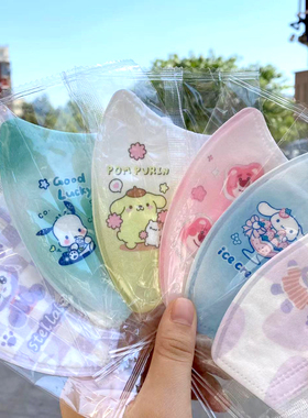 中小学生3到6到8-10岁卡通可爱女孩草莓熊公主玉桂狗儿童专用口罩