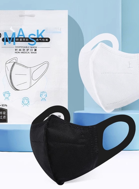 加宽耳绳透气一次性口罩黑色显脸小高颜值3D成人口罩薄款男女同款