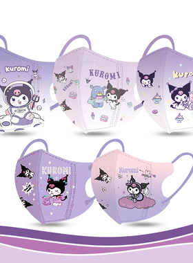 儿童口罩3D立体卡通印花一次性独立包装学生专用防飞沫透气不闷潮