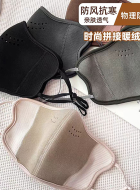 保暖口罩秋冬季防风寒成人女高颜值东北骑行滑雪透气物理防晒面罩
