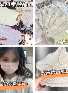 马卡龙色波浪形口罩春秋新款时尚蝴蝶护眼角高颜值透气不脱妆潮女