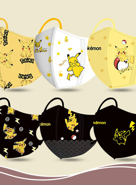 男孩皮卡丘儿童口罩3D立体一次性卡通图案3-12岁学生专用防护口罩