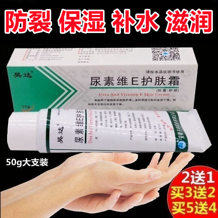 护手霜滋润秋冬保湿补水防干裂