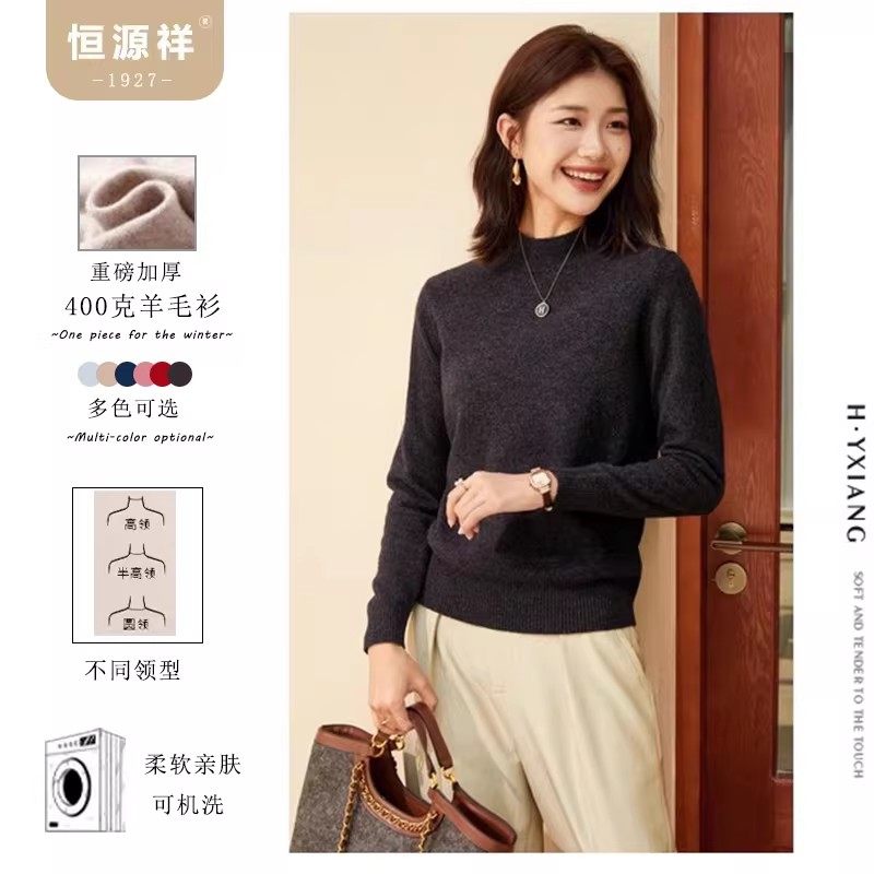 恒源祥秋冬季重磅加厚款女士羊毛衫宽松百搭毛衣女羊毛针织打底衫