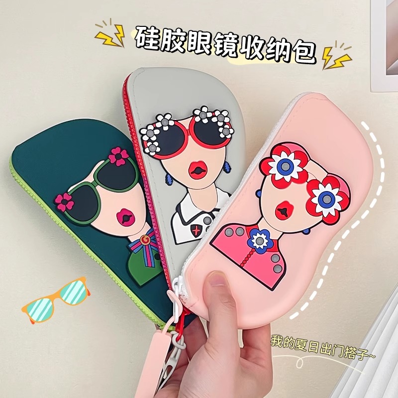 高级感便携式防尘软硅胶眼镜袋太阳镜墨镜收纳包可挂防丢失眼镜盒