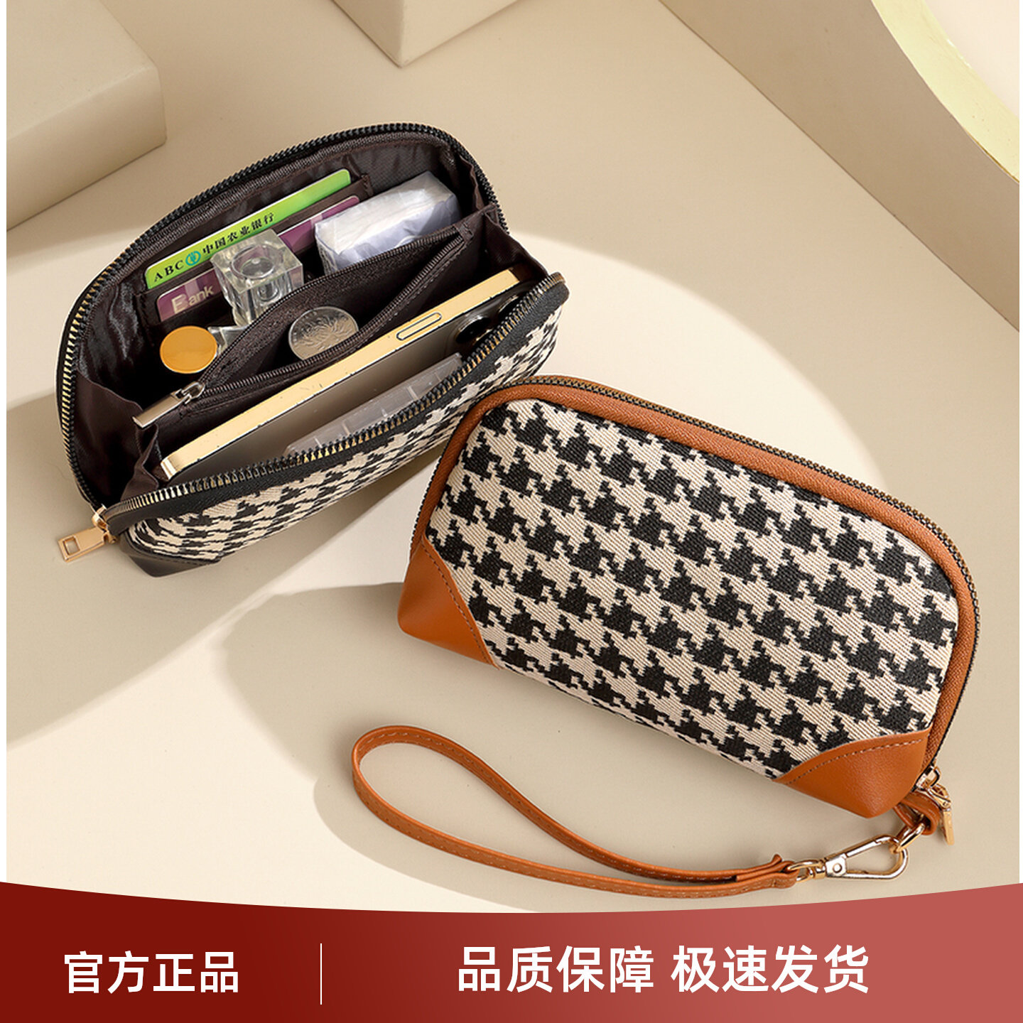 千鸟格手拿包女包气质软牛皮质感钱包手提小包包简约百搭零钱夹包,箱包皮具/热销女包/男包,钱包,淘宝优惠券,粉丝福利购,淘宝优惠卷