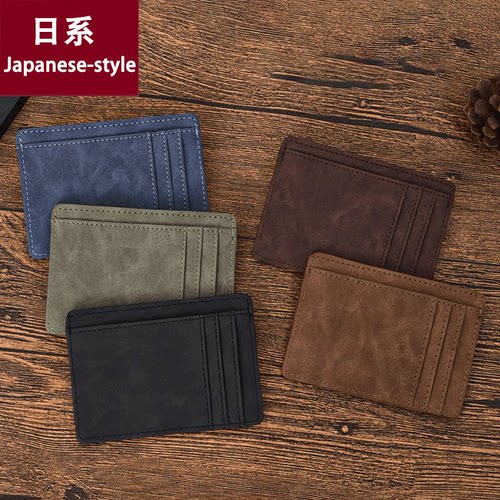 日系多卡位卡套2025新款复古疯马皮一片式卡夹迷你零钱包超薄简约