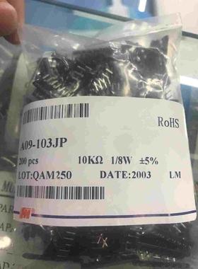 A09 103J 9A103J 9脚排阻 10K ±5% 9P风华排阻 直插排阻 一包