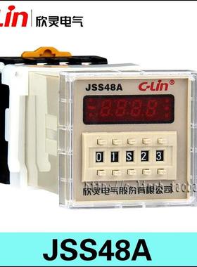 C-Lin欣灵牌JSS48A JSS48A-11 数显延时继电器 11脚插针 带底座