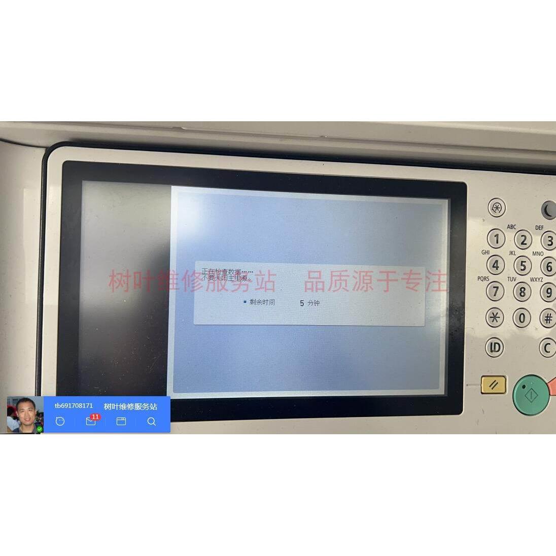 CANON佳能ADV C2020 c2025 c2030卡LOGO硬盘错误E602系统固件刷机