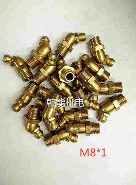 国标JB/T7940.2 45度铜压配式奶头式黄油嘴直油咀M6*0.5 8*1 10*1