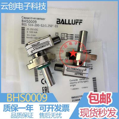全新现货包邮 BHS0009 BES 516-200-S2/1.250"-S5 耐高压传