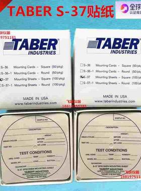 美国TABER磨耗仪贴纸 S-37贴纸试件标签垫片S36样TABER S-37贴纸