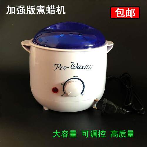 和田玉石煮蜡机翡翠手镯煮蜡锅水煮蜡佘太翠玉器抛光蜡上蜡化蜡锅