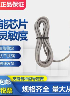 沪工接近开关J4-D08NA NB PA PB 电感式金属感应传感器CHIIB