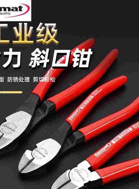 format德国进口工业级省力剪线钳电工断线钳斜口钳强力钢丝前子