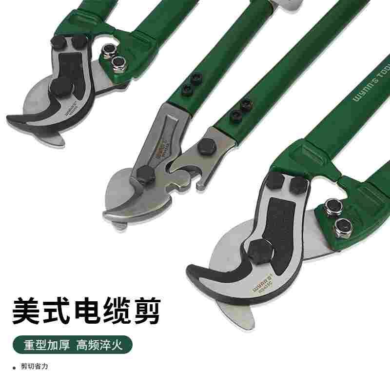 威力狮美式电缆剪电线剪铜线剪手动线缆电线剪线钳多股铜铝芯电缆
