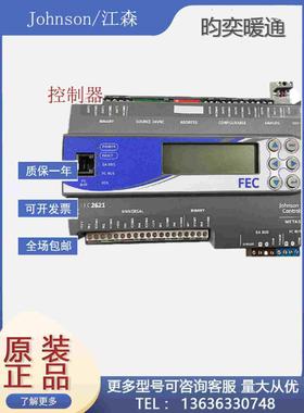 全新Johnson Controls江森MS-FAC3613-FAC4911-FAC2513-0控制器