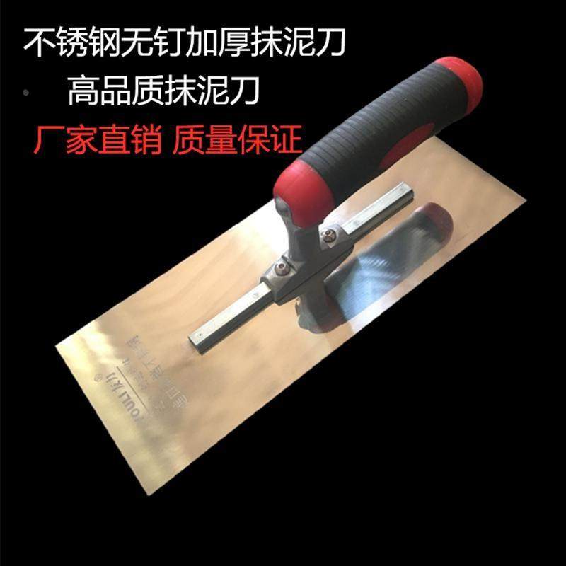 不锈钢无钉加厚抹泥刀批灰批墙硅藻泥泥工铁板粉墙工具泥抹子刮腻,标准件/零部件/工业耗材,输送带/传送带,淘宝优惠券,粉丝福利购,淘宝优惠卷