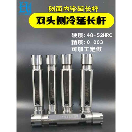 走心机ER16钻杆ER11津上STAR机用延长杆双头内冷加长杆ER20 G1/8